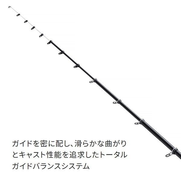 23 鱗海マスターチューン